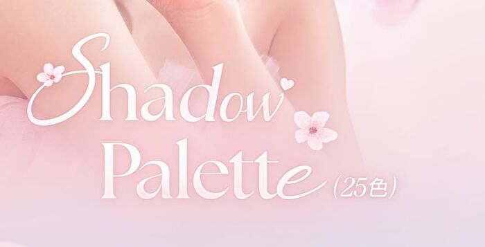 Dasique Shadow Palette - Romantic Blossom 7.6g