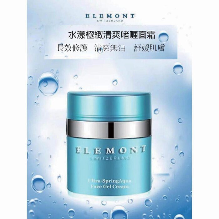 Ultra-Spring Aqua Face Gel-Cream (Moisturisin Rejuvenatin Soothin Anti-Wrinkle Agin Hydrating) (e) E808 Fixed Size 50ml