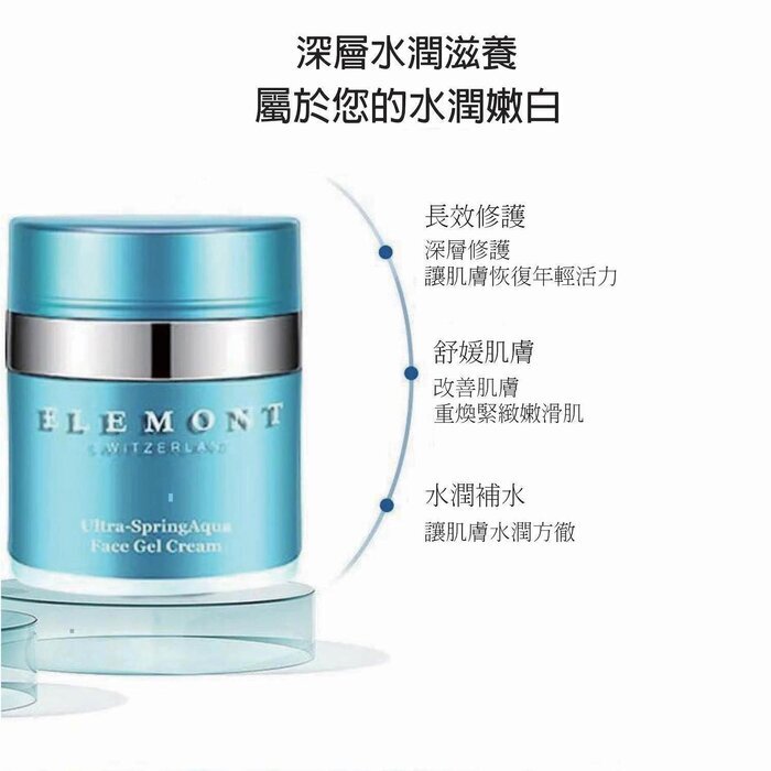 Ultra-Spring Aqua Face Gel-Cream (Moisturisin Rejuvenatin Soothin Anti-Wrinkle Agin Hydrating) (e) E808 Fixed Size 50ml