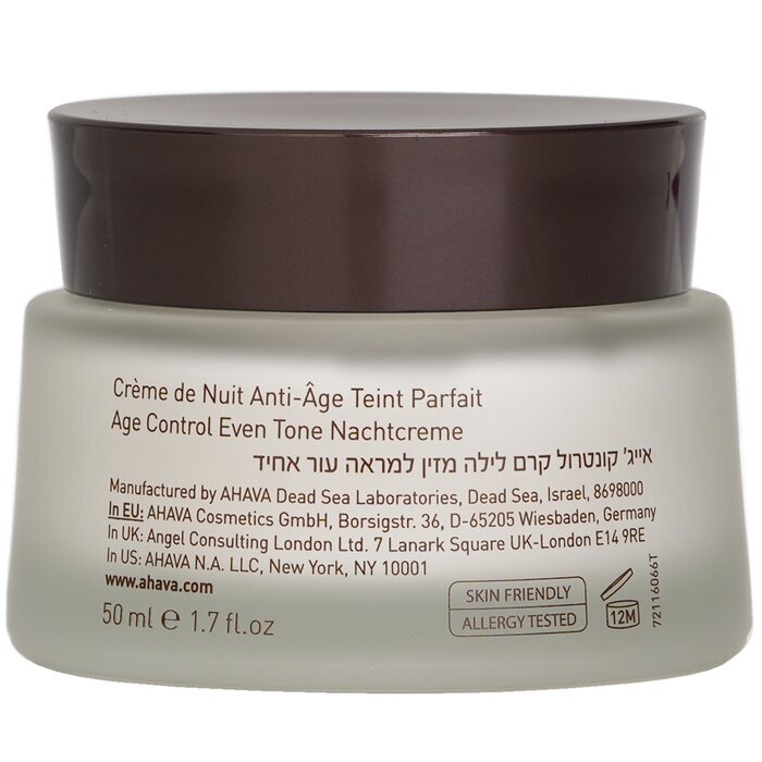 Ahava Brightening Sleeping Cream(Random Packaging) 50ml