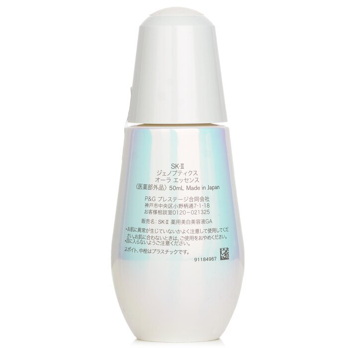 SK II GenOptics Aura Essence 50ml