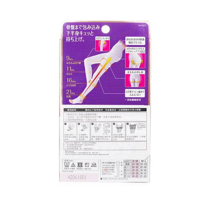 SlimWalk Beautiful Butt Spats Sleep Compression Spats - Lavender (Size: S-M) 1pair