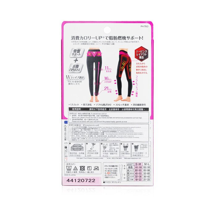 SlimWalk Compression Leggings with Taping Function for Sports - Black (Size: S-M) 1pair
