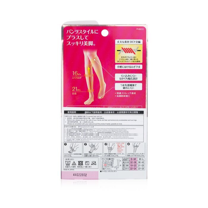 SlimWalk Compression Stockings for Beautiful Legs - Beige (Size: S-M) 1pair