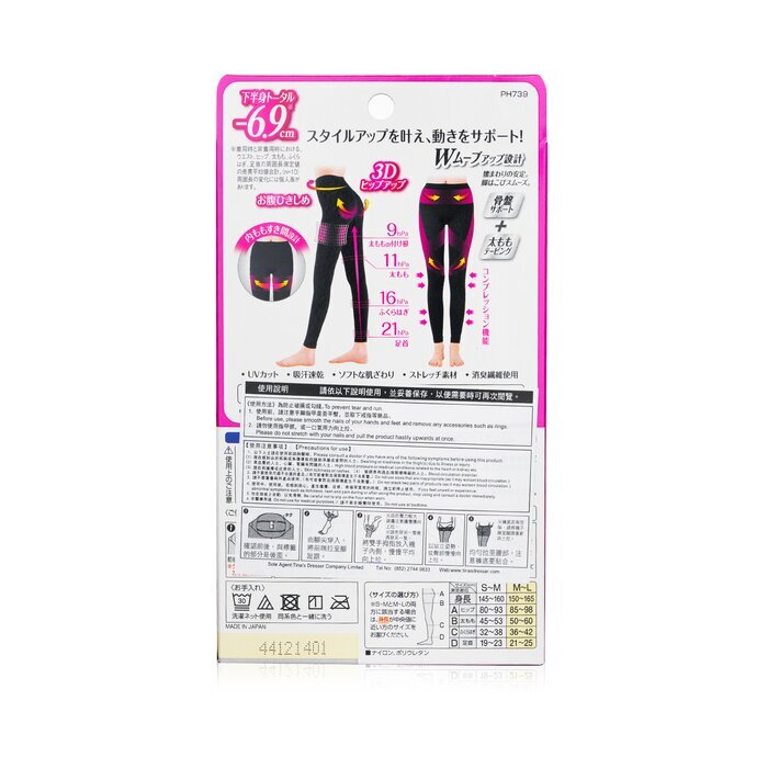 SlimWalk Compression Leggings for Sports (Sweat-Absorbent, Quick-Drying) - Black (Size: M-L) 1pair