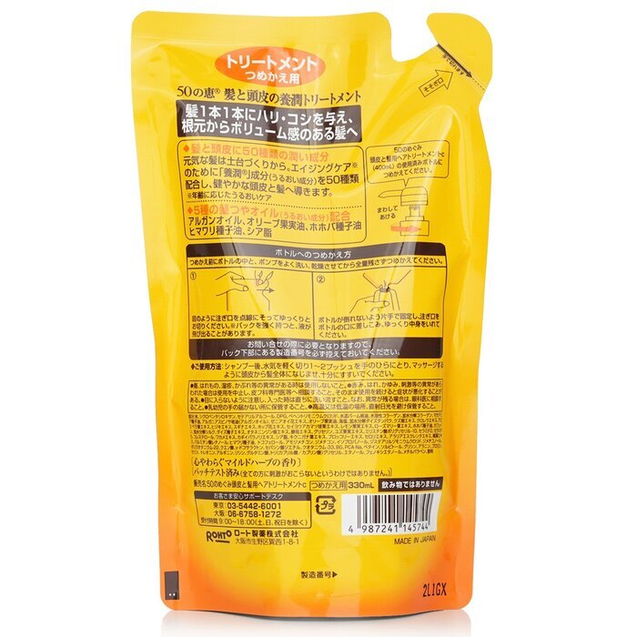 50 Megumi Aging Hair Care Conditioner Refill 330ml