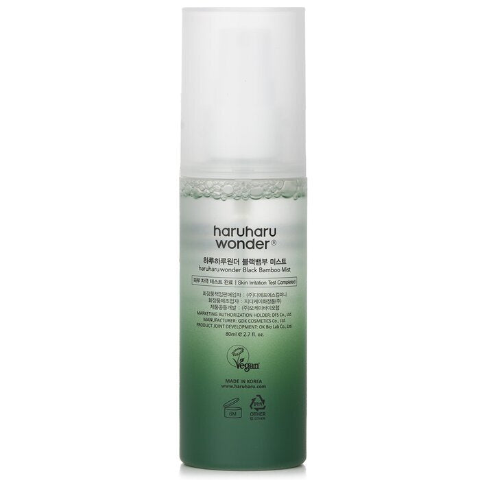 Haruharu Wonder Black Bamboo Mist 80ml/2.7oz
