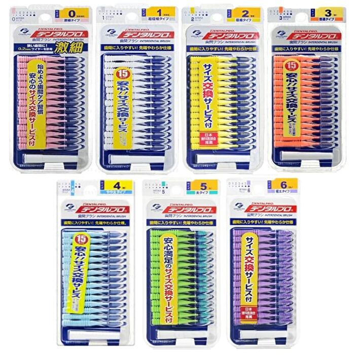 Interdental Brush I Shape - 4 M - 15 pcs