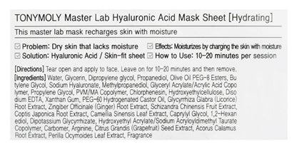 Master Lab Real Mask Sheet 1pc - Hyaluronic Acid
