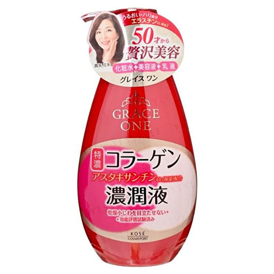 Grace One Perfect Milk - 230ml