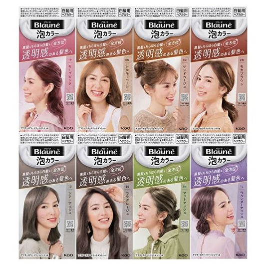 Blaune Bubble Hair Color - 1L Natural Lavender Ash