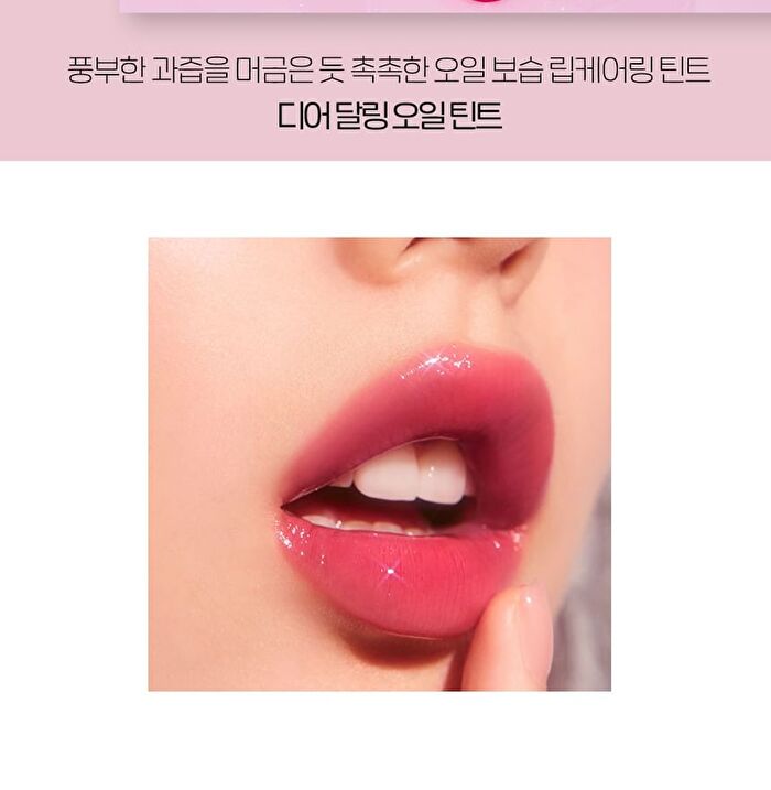 Etude House Dear Darling Oil Tint -  03 Neon Pink 4.2g