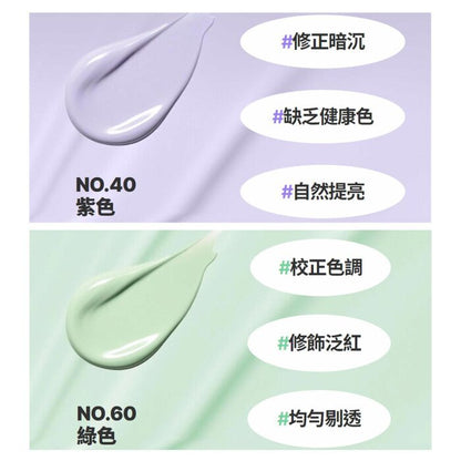 Laneige Skin Veil Base-EX 30ml-  40 Purple SPF28 PA++