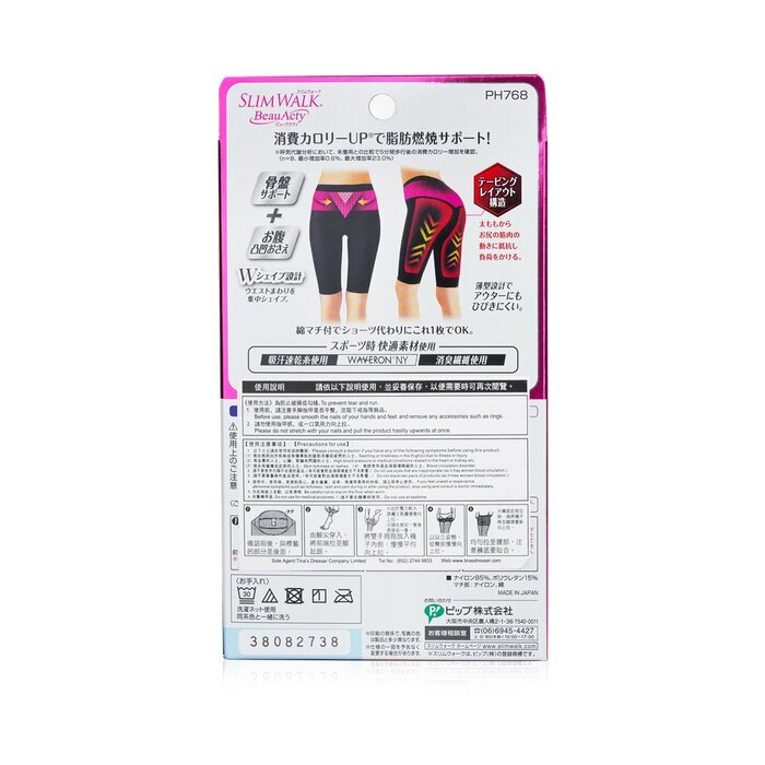 SlimWalk Compression Fat-Burning Support Shape Shorts -  Black (Size: L) 1pair