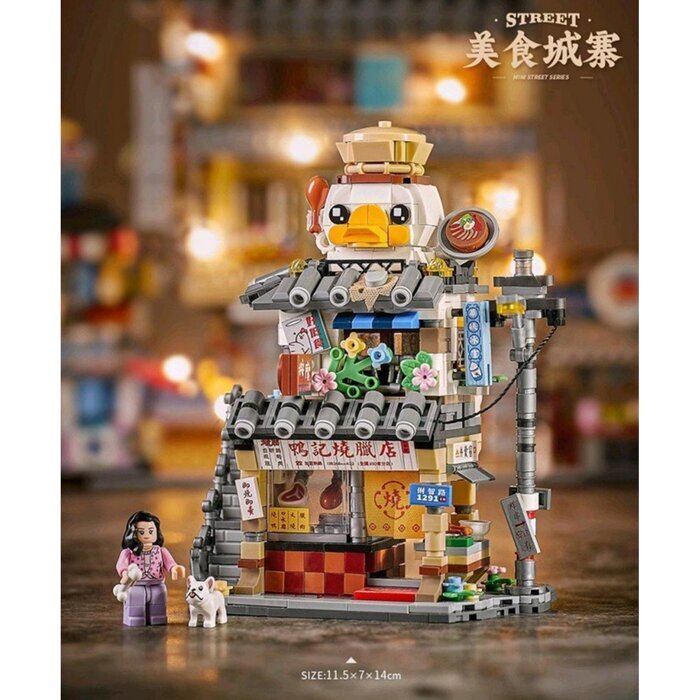 LOZ Mini Block - Roast Restaurant Building Bricks Set 20 x 15 x 8cm