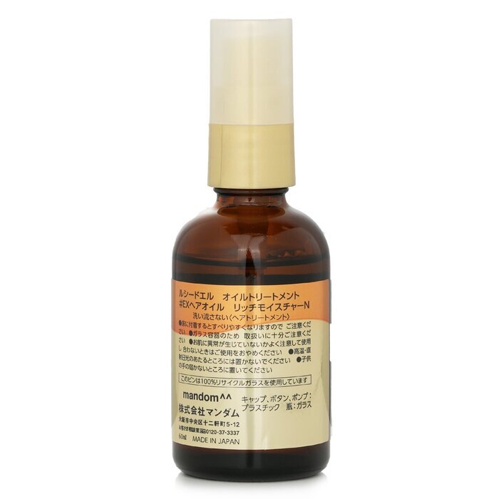 Lucido-L Argan Oil Hair Treatment Oil Rich Moisture 60ml