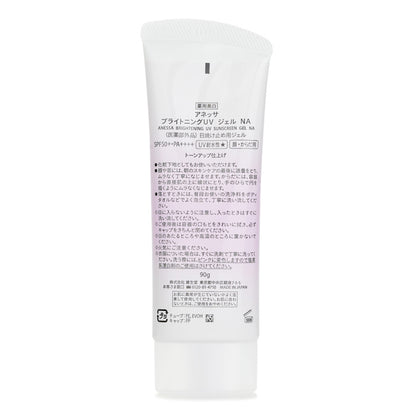 Anessa Tone Up Brightening UV Sunscreen Gel SPF 50+ PA++++ 90g